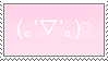 pink stamp with happy kaomoji